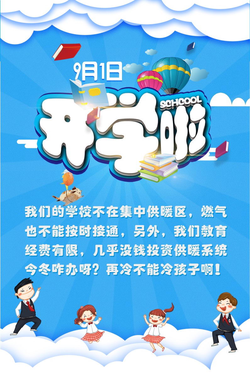 应用场景---1.jpg