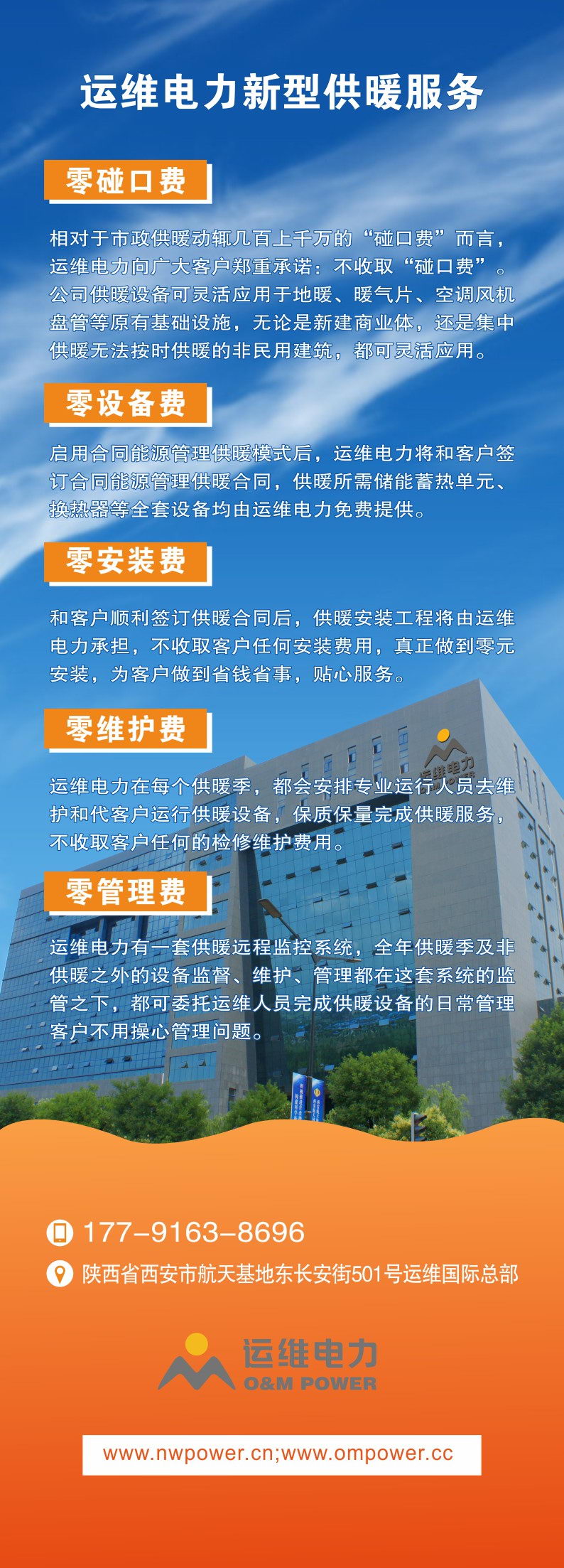 应用场景---6.jpg