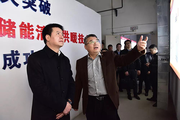 航天基地王斌副书记带队调研清洁供暖技术.jpg