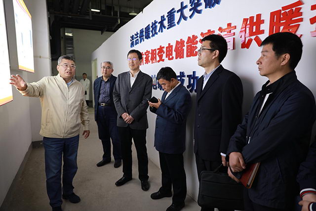 西安市科技局调研相变储能清洁供暖