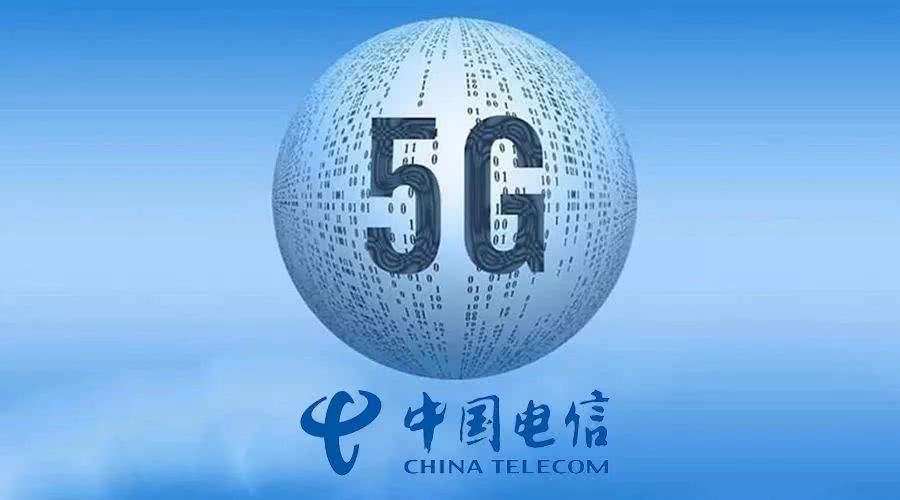 电信5G覆盖运维园区.jpg
